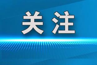 记者：帕利尼亚转会拜仁可能性越来越低，冬窗首选签后卫